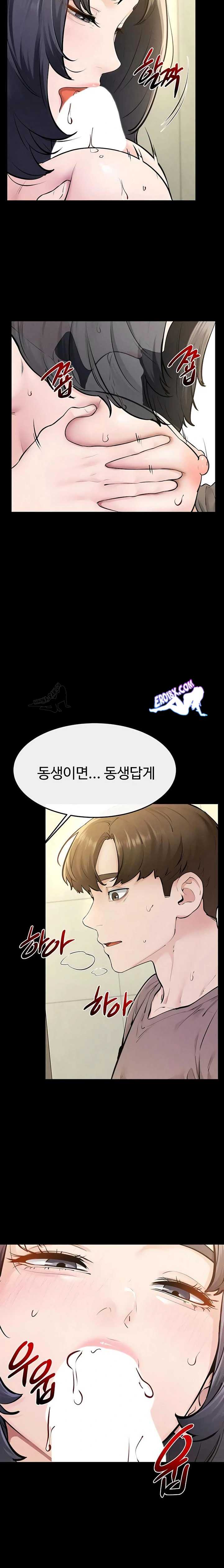 HOT  My New Family Treats me Well Page 12 - MangaHe