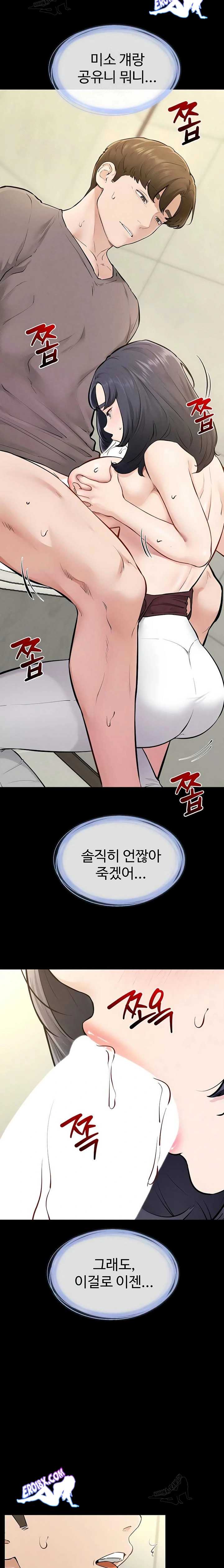 HOT  My New Family Treats me Well Page 14 - MangaHe