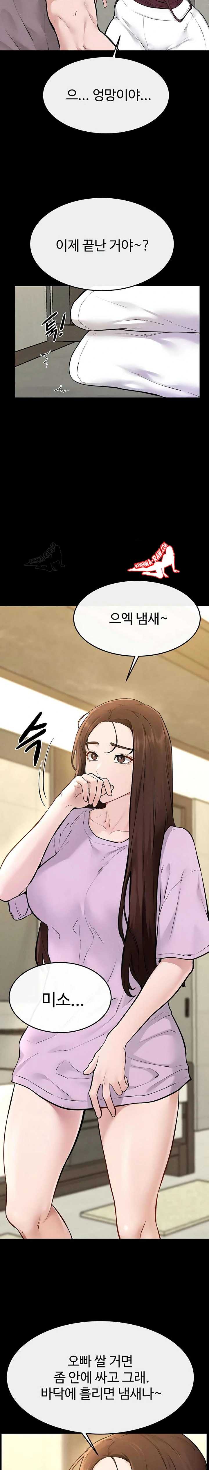 HOT  My New Family Treats me Well Page 17 - MangaHe