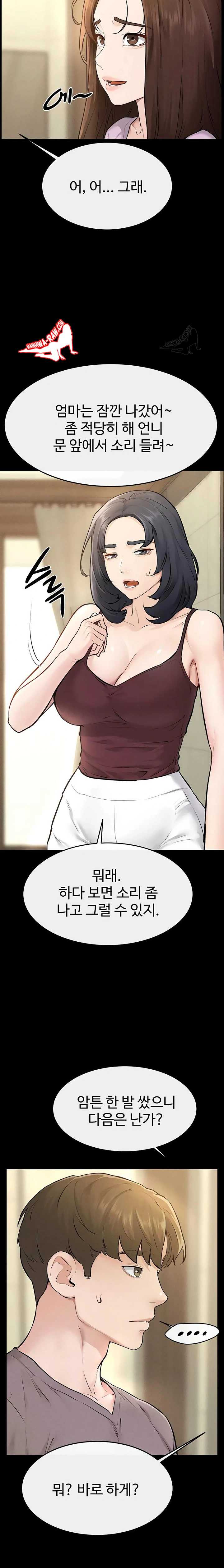 HOT  My New Family Treats me Well Page 18 - MangaHe