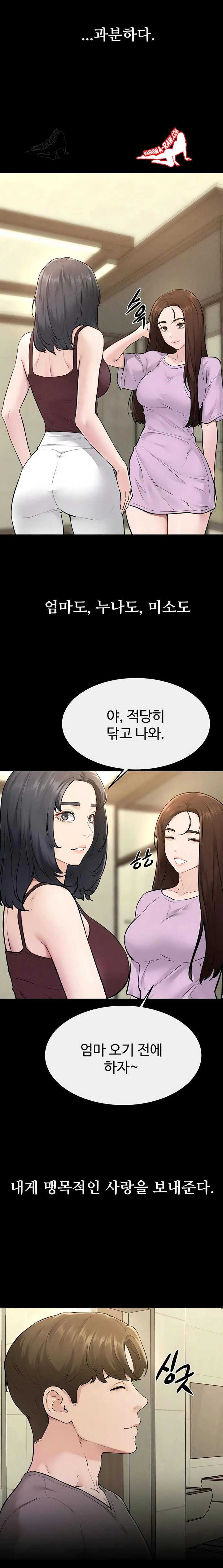 HOT  My New Family Treats me Well Page 19 - MangaHe