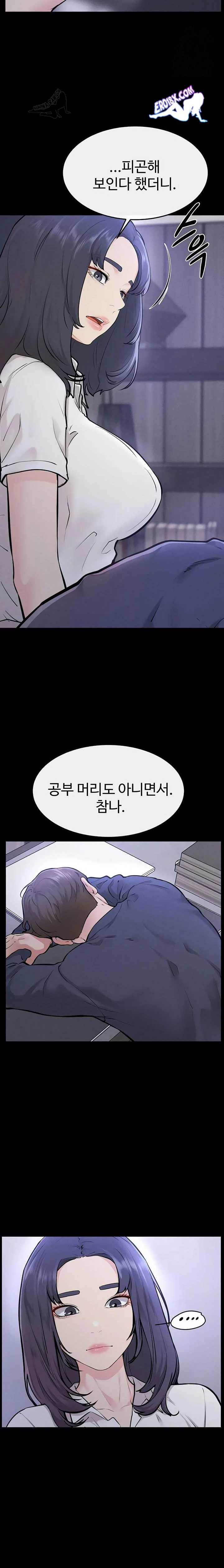 HOT  My New Family Treats me Well Page 23 - MangaHe