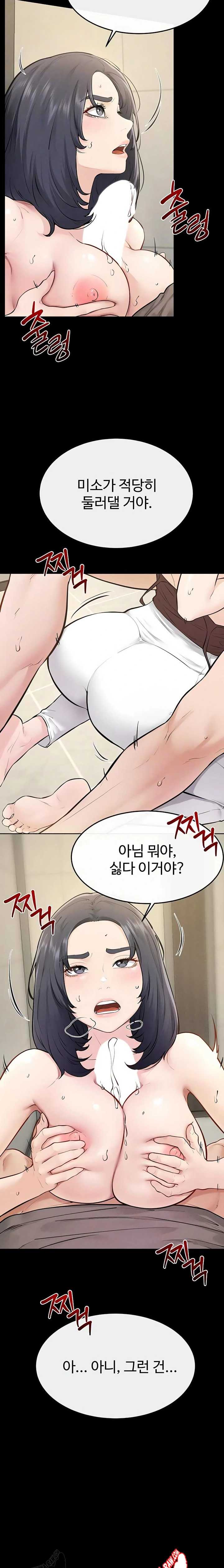HOT  My New Family Treats me Well Page 6 - MangaHe