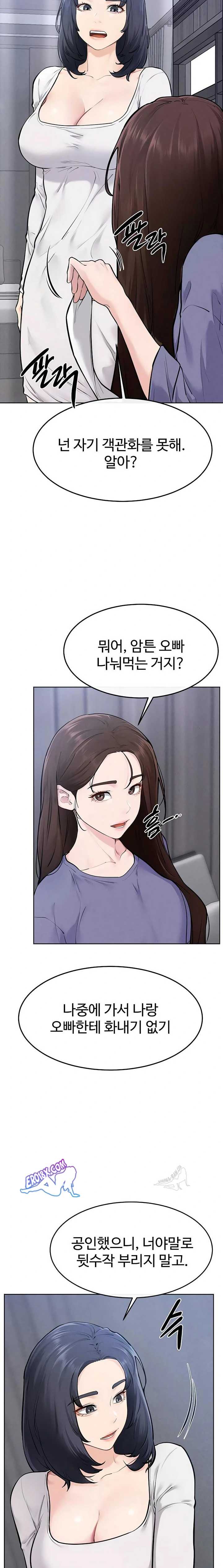 HOT  My New Family Treats me Well Page 9 - MangaHe
