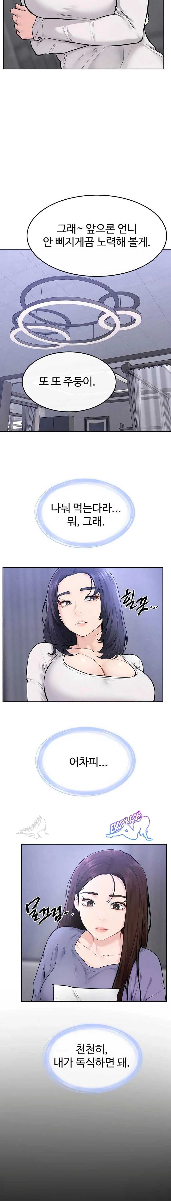 HOT  My New Family Treats me Well Page 10 - MangaHe