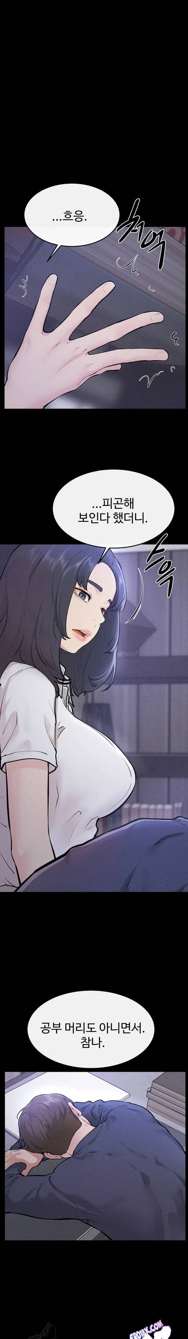 HOT  My New Family Treats me Well Page 2 - MangaHe