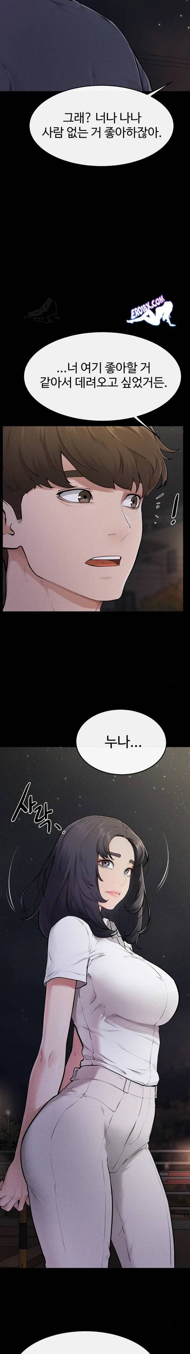 HOT  My New Family Treats me Well Page 14 - MangaHe