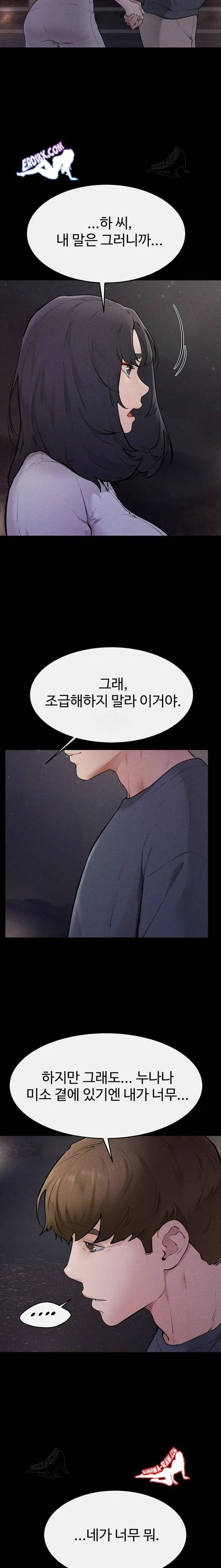 HOT  My New Family Treats me Well Page 17 - MangaHe