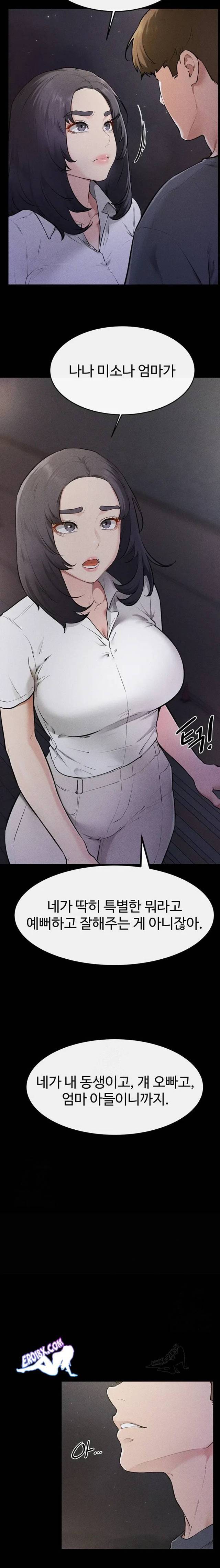 HOT  My New Family Treats me Well Page 18 - MangaHe