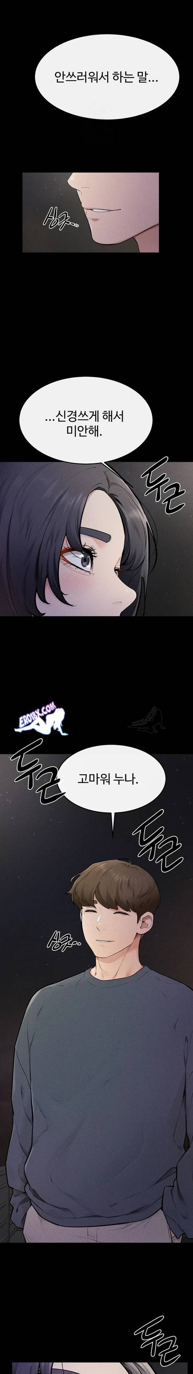HOT  My New Family Treats me Well Page 20 - MangaHe