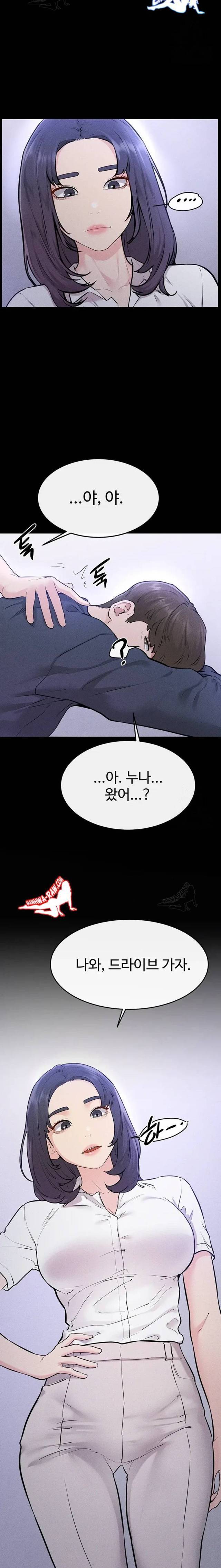 HOT  My New Family Treats me Well Page 3 - MangaHe