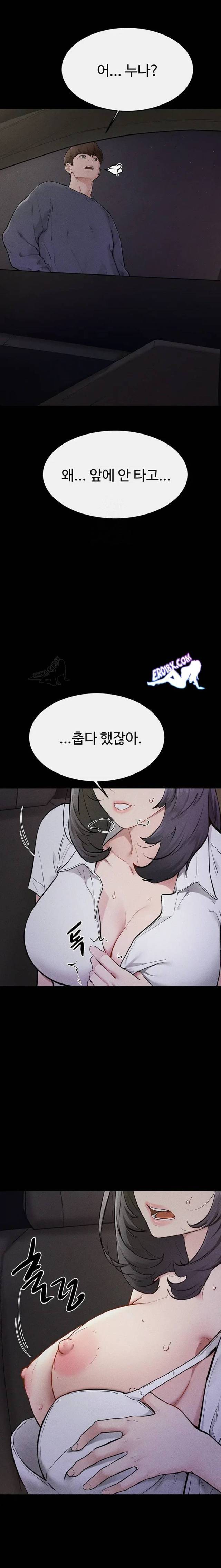 HOT  My New Family Treats me Well Page 23 - MangaHe