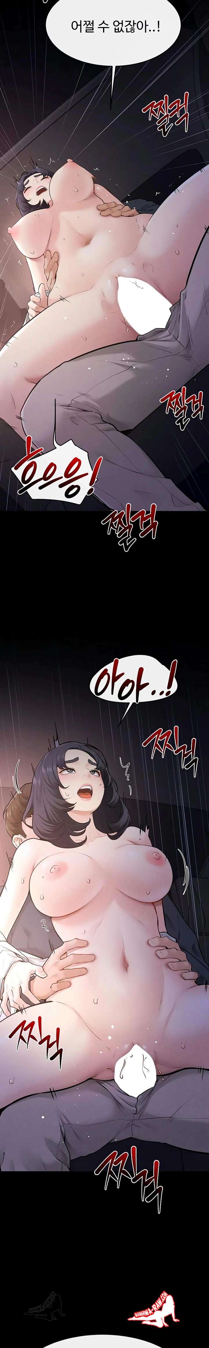 HOT  My New Family Treats me Well Page 11 - MangaHe