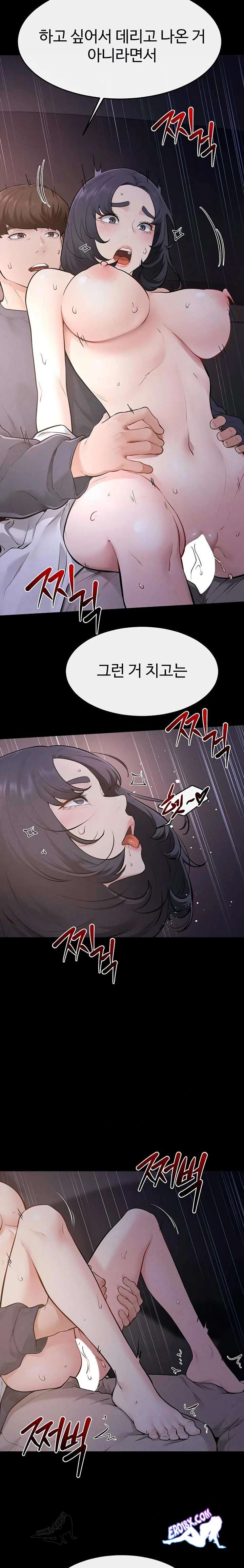 HOT  My New Family Treats me Well Page 12 - MangaHe