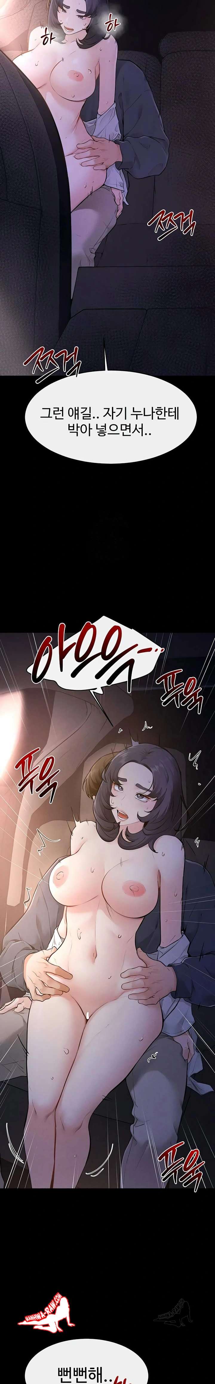 HOT  My New Family Treats me Well Page 18 - MangaHe