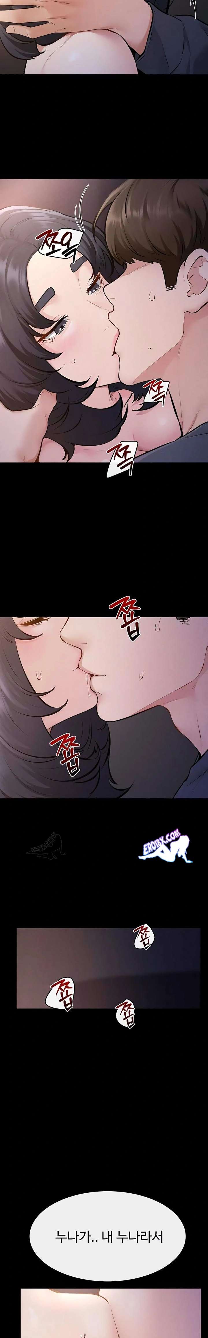 HOT  My New Family Treats me Well Page 23 - MangaHe
