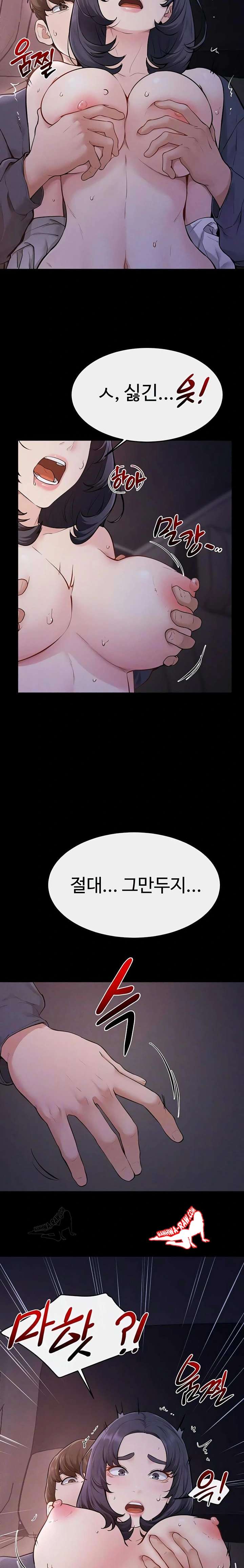 HOT  My New Family Treats me Well Page 7 - MangaHe