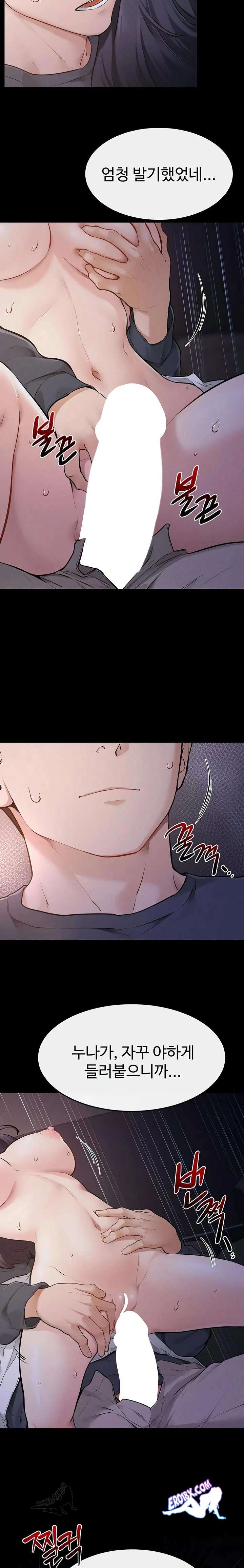 HOT  My New Family Treats me Well Page 10 - MangaHe