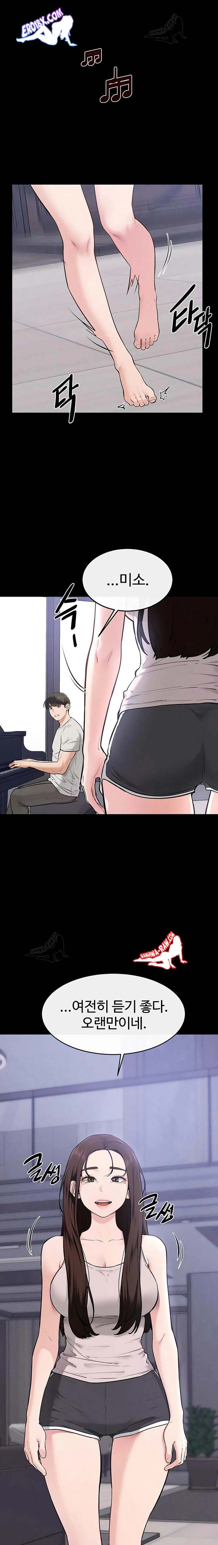HOT  My New Family Treats me Well Page 12 - MangaHe