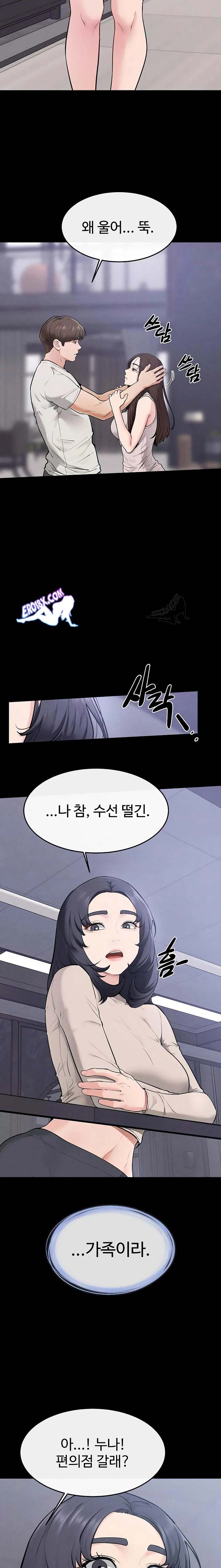 HOT  My New Family Treats me Well Page 13 - MangaHe