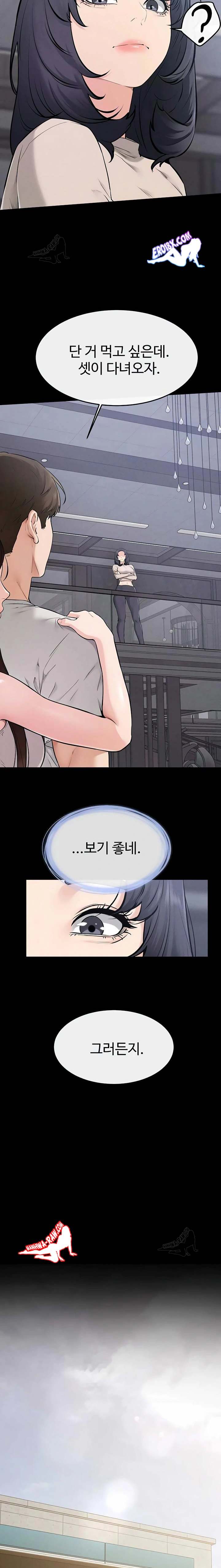 HOT  My New Family Treats me Well Page 14 - MangaHe