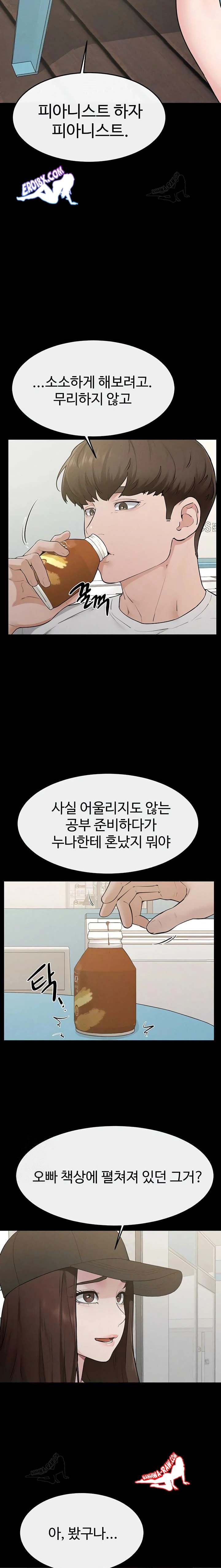 HOT  My New Family Treats me Well Page 16 - MangaHe