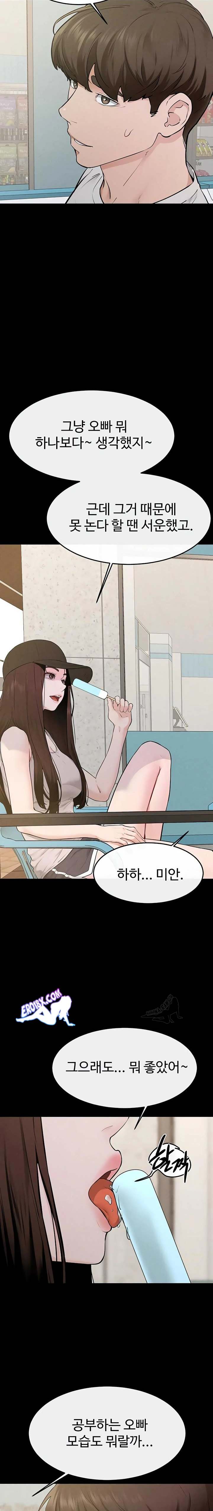 HOT  My New Family Treats me Well Page 17 - MangaHe