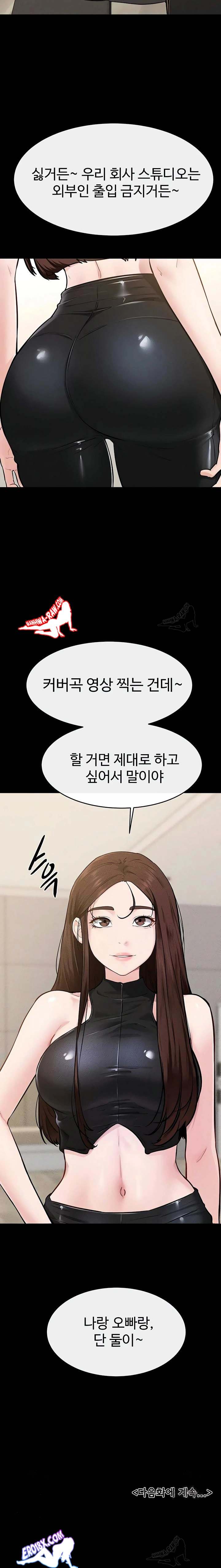 HOT  My New Family Treats me Well Page 24 - MangaHe