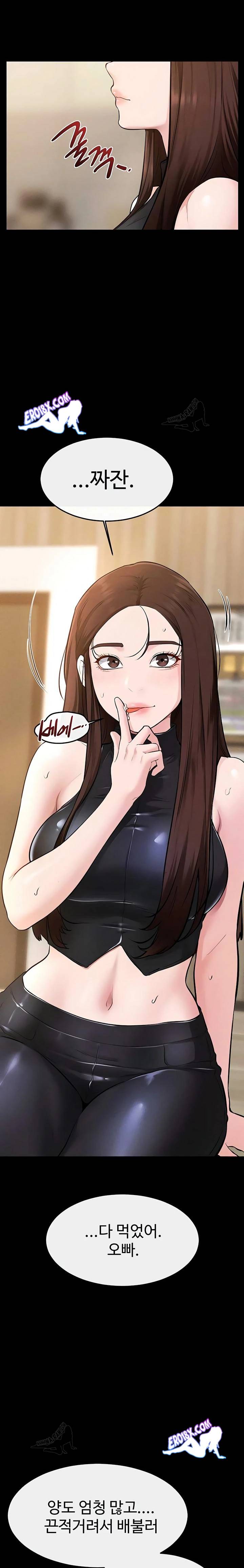 HOT  My New Family Treats me Well Page 11 - MangaHe