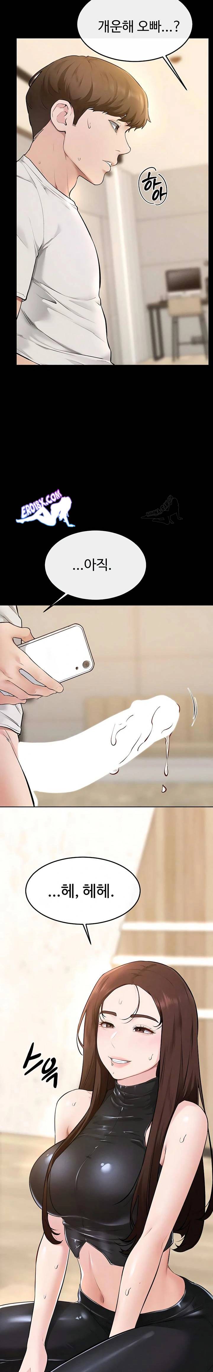 HOT  My New Family Treats me Well Page 12 - MangaHe