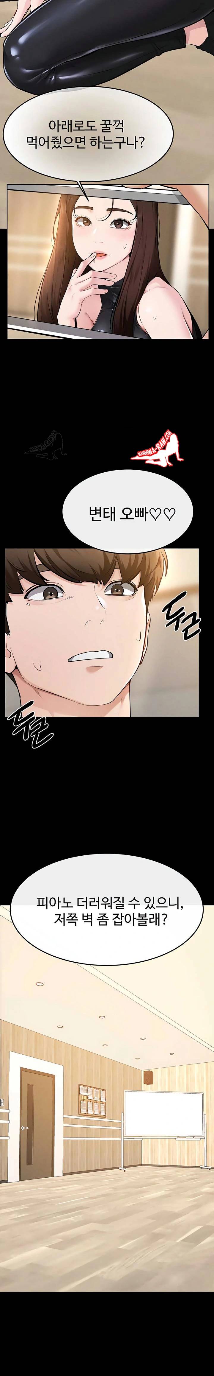 HOT  My New Family Treats me Well Page 13 - MangaHe