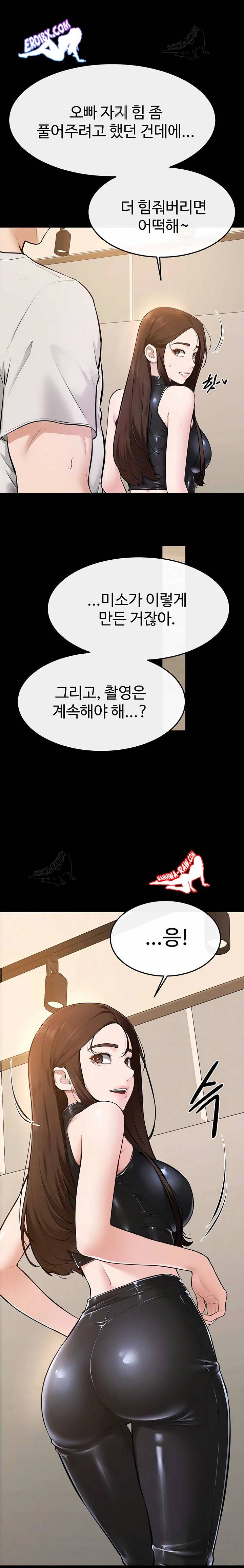 HOT  My New Family Treats me Well Page 14 - MangaHe