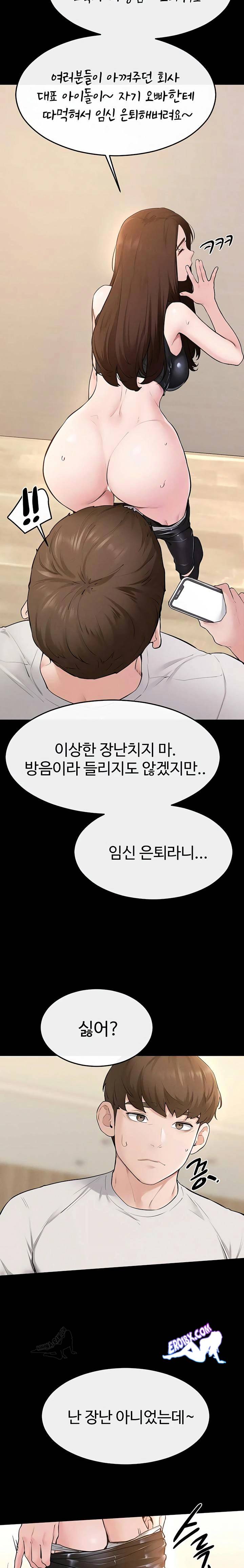 HOT  My New Family Treats me Well Page 17 - MangaHe