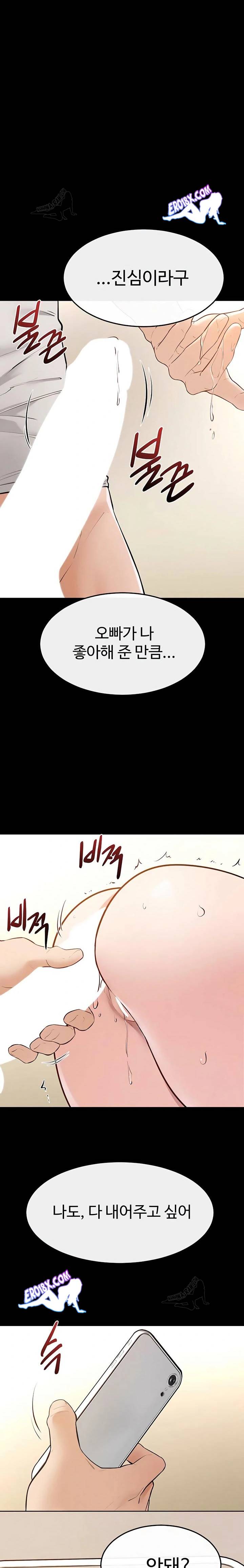 HOT  My New Family Treats me Well Page 21 - MangaHe