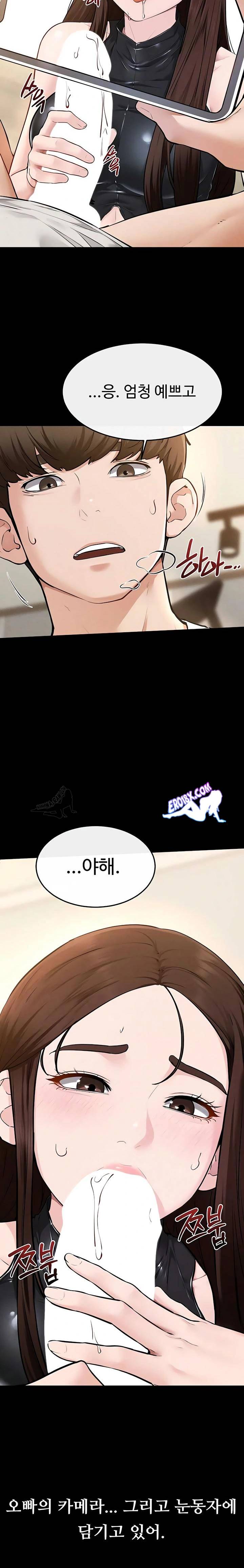 HOT  My New Family Treats me Well Page 7 - MangaHe