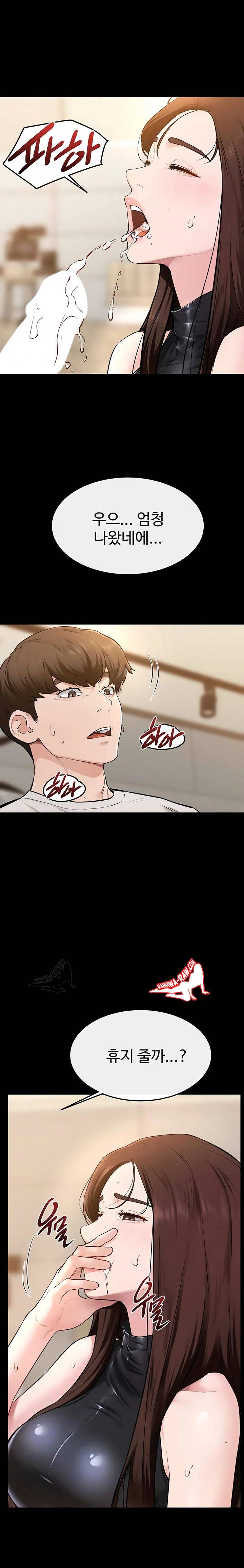 HOT  My New Family Treats me Well Page 10 - MangaHe