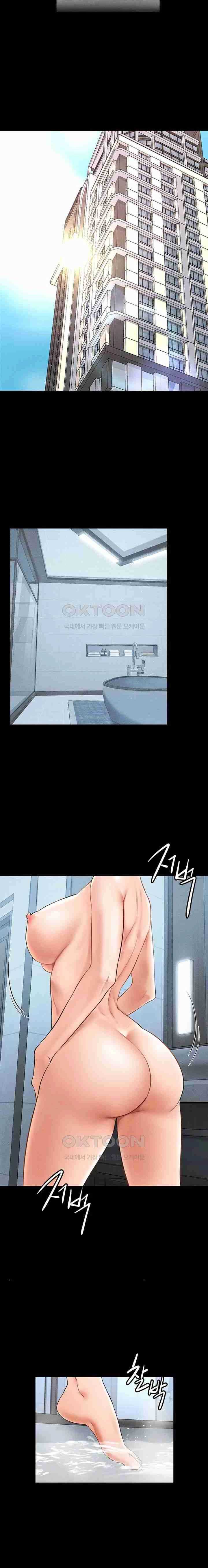 HOT  My New Family Treats me Well Page 15 - MangaHe