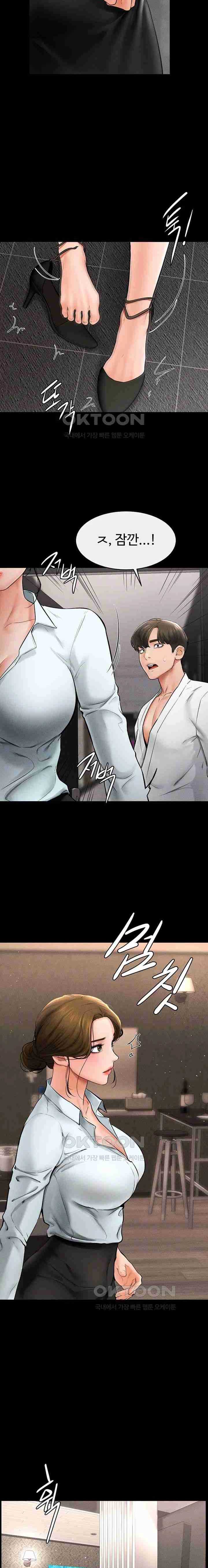 HOT  My New Family Treats me Well Page 7 - MangaHe