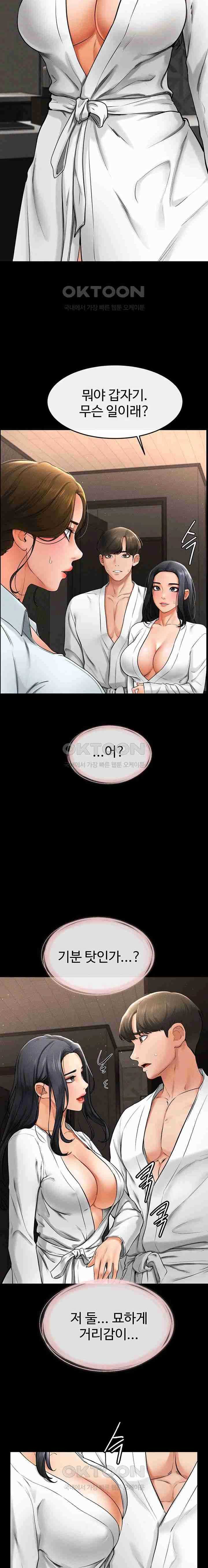 HOT  My New Family Treats me Well Page 9 - MangaHe