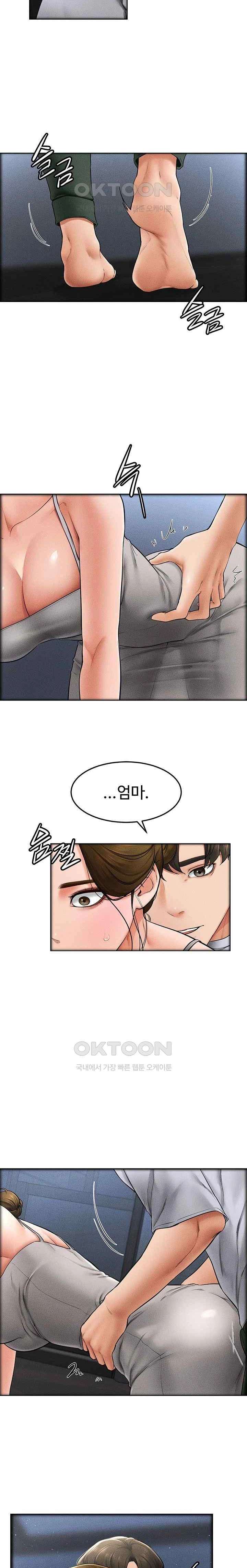 HOT  My New Family Treats me Well Page 11 - MangaHe