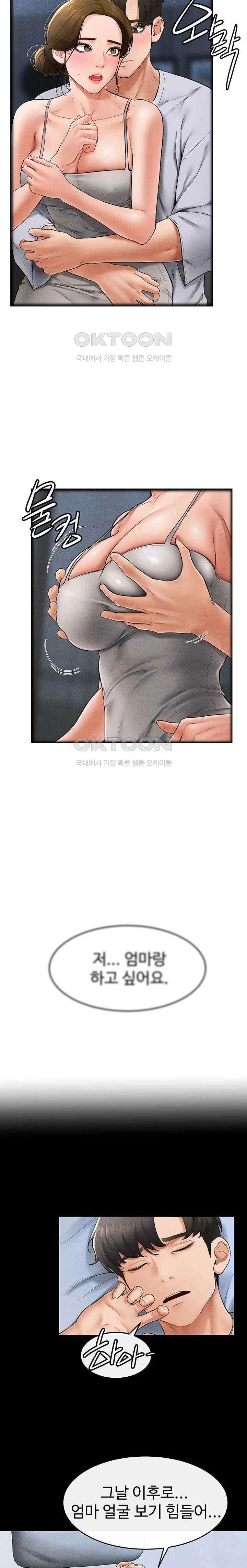 HOT  My New Family Treats me Well Page 12 - MangaHe