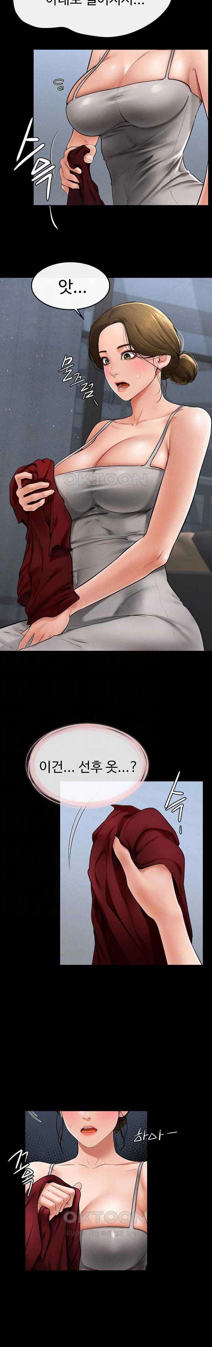 HOT  My New Family Treats me Well Page 4 - MangaHe