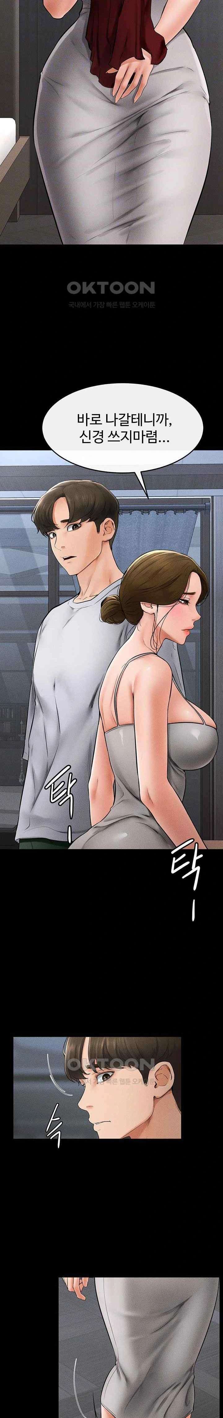 HOT  My New Family Treats me Well Page 6 - MangaHe
