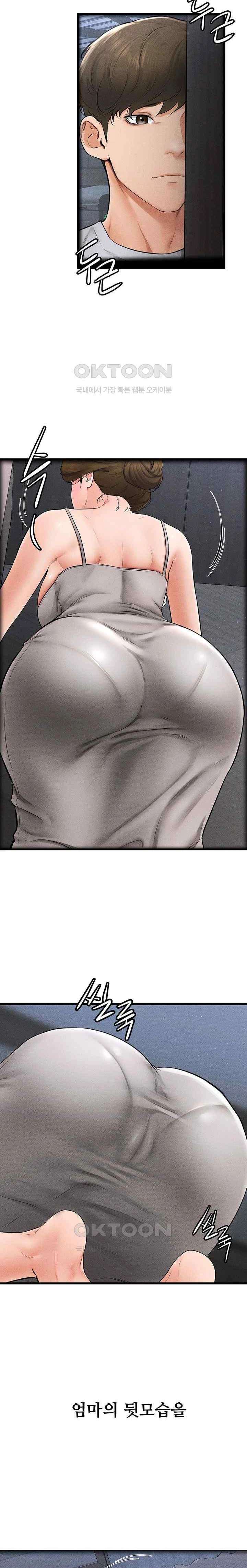 HOT  My New Family Treats me Well Page 9 - MangaHe