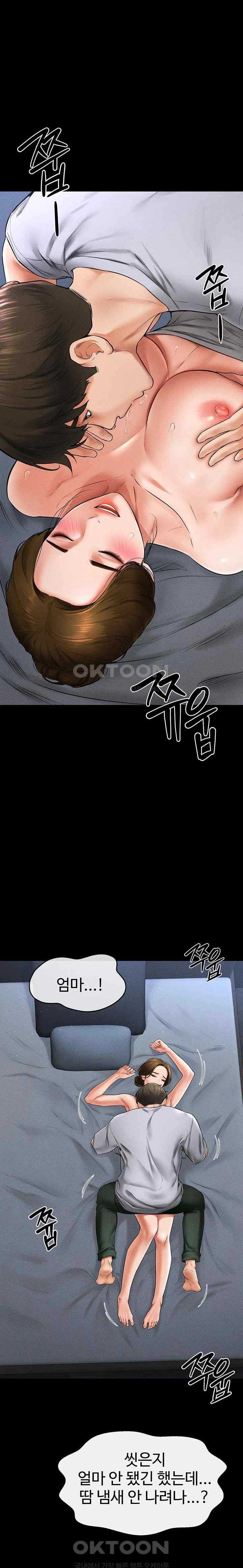 HOT  My New Family Treats me Well Page 17 - MangaHe