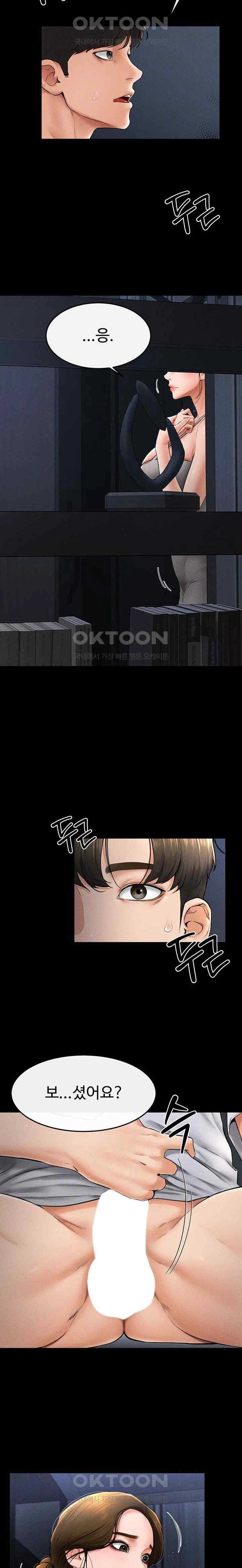 HOT  My New Family Treats me Well Page 6 - MangaHe