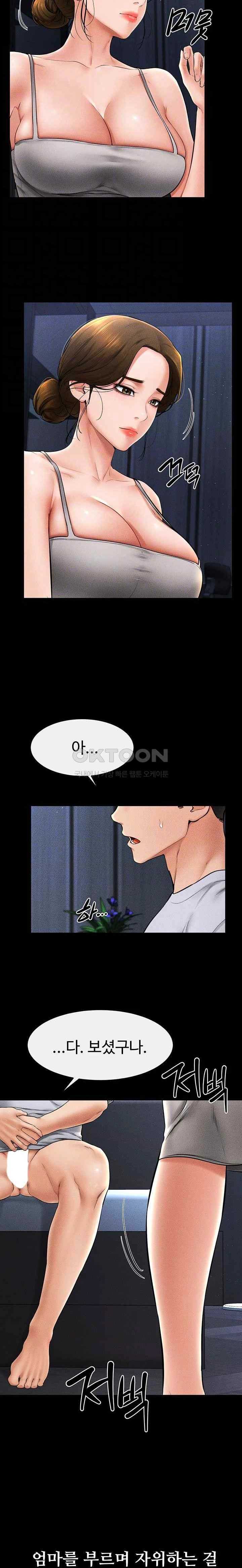 HOT  My New Family Treats me Well Page 7 - MangaHe