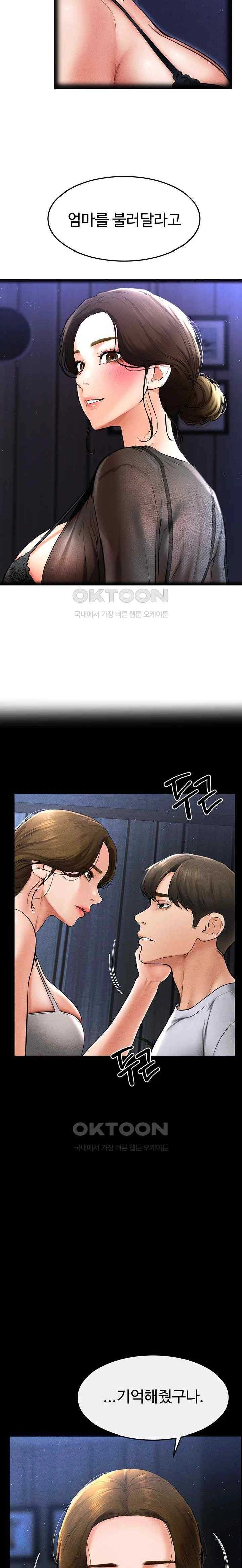 HOT  My New Family Treats me Well Page 10 - MangaHe
