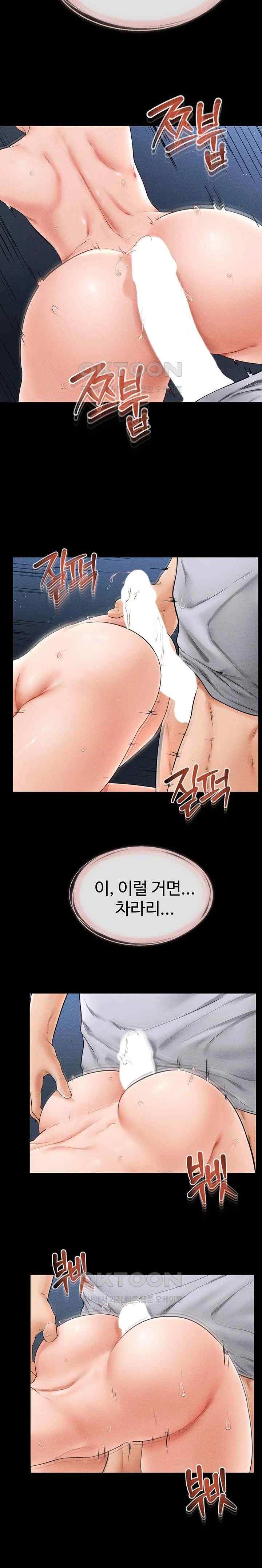 HOT  My New Family Treats me Well Page 16 - MangaHe