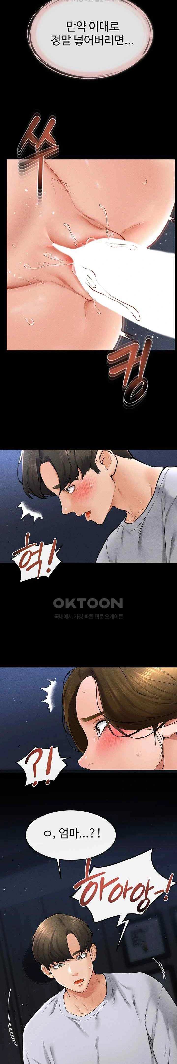 HOT  My New Family Treats me Well Page 23 - MangaHe